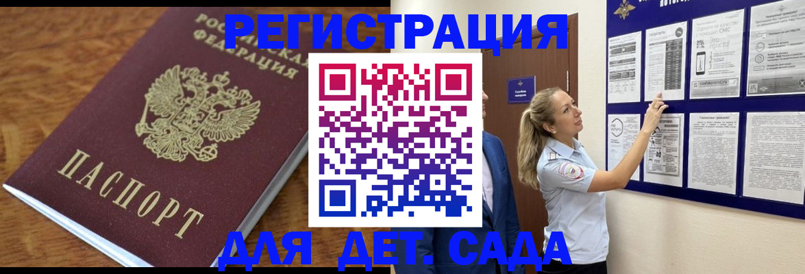 временная регистрация надежно в Фролово